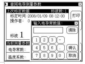 4.5.1.2.jpg