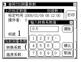 4.5.2.2.jpg