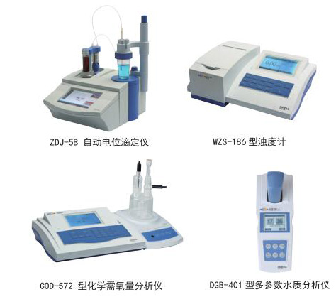 化學(xué)需氧量COD檢測所需儀器